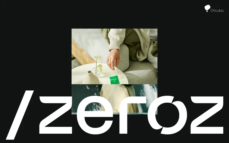 Otsuka Air homepage