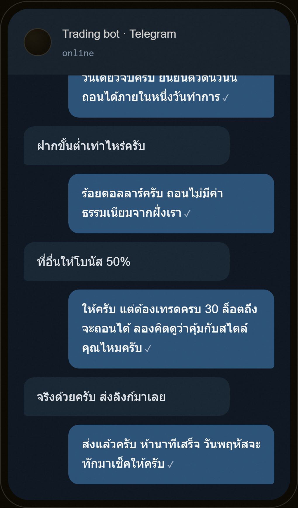 Telegram thread from the demo agent, in Thai: the minimum deposit, a competitor's bonus answered with its trading condition, the signup link